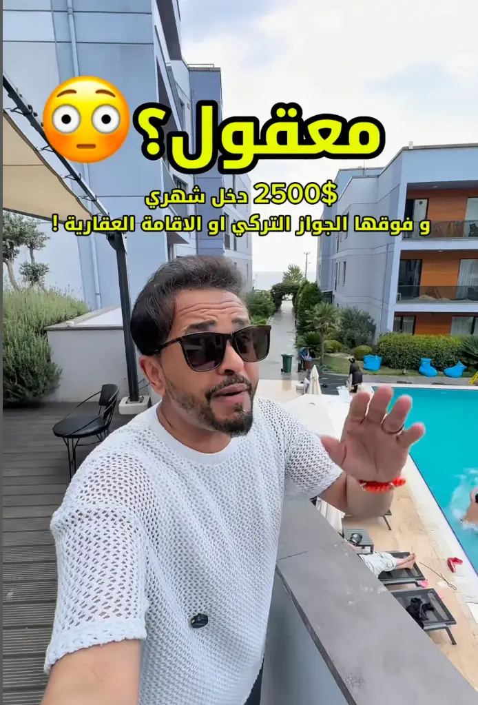‏🇹🇷 فرصة استثمارية مميزة في يالوفا