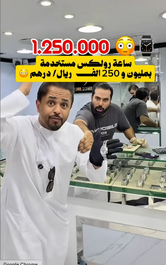 موقع سوق ساعات الرولكس المستعملة في دبي