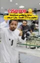 موقع سوق ساعات الرولكس المستعملة في دبي