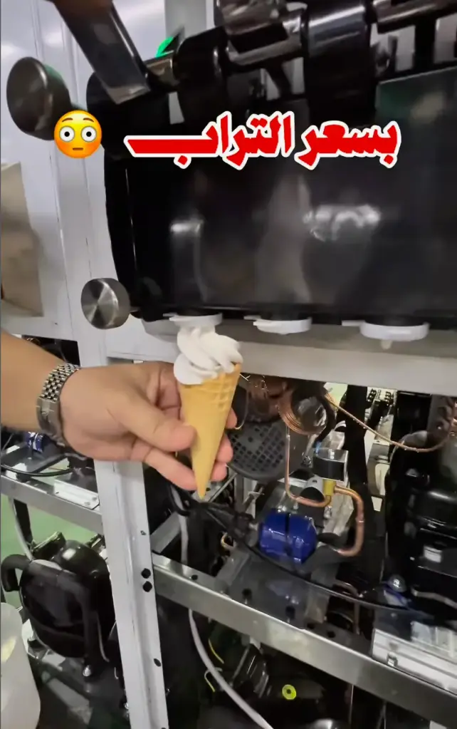 🍦📢 للمهتمين بتجهيز مشروع آيسكريم أو التوسع في منتجاتكم!
