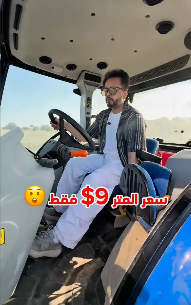 🌿💜 استثمر في أرضك.. وخذ أرباحك من زهور اللافندر 🍯 والنحل!