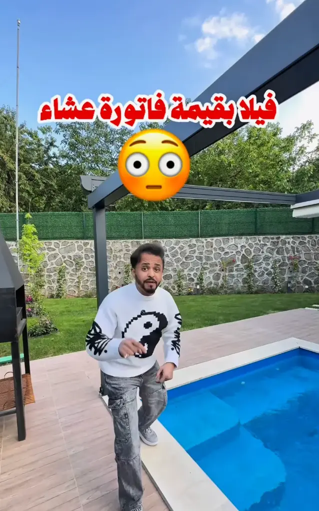 📍 فلل دلتا بارك - صبنجة