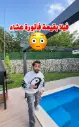 📍 فلل دلتا بارك - صبنجة