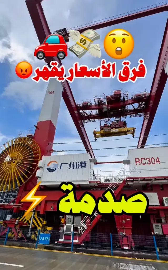 🚗 لا تشتري سيارتك من بلدك بسعر الوكالة، ووفّر حتى 30% لما تطلبها مباشرة من كوريا عن طريقنا!