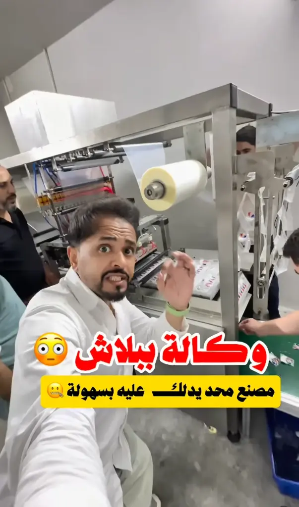 AYŞİM KİMYA – من إسطنبول إلى العالم 🌍 روّاد في صناعة مساحيق وأقراص الغسيل وتنظيف الأواني – منتجات تركية عالية الجودة 