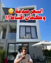 مشروع سليفانا في بهجة شهير