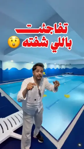 مدارس Think الدولية في إسطنبول