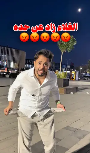 لا يفوتكم الكرواسان عالطريقة الفرنسية والله لذيذ جربته عندهم ويستحق الزيارة 🥐✨