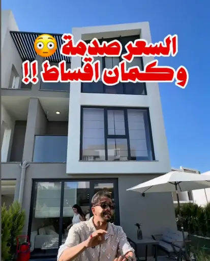 مشروع سليفانا في بهجة شهير